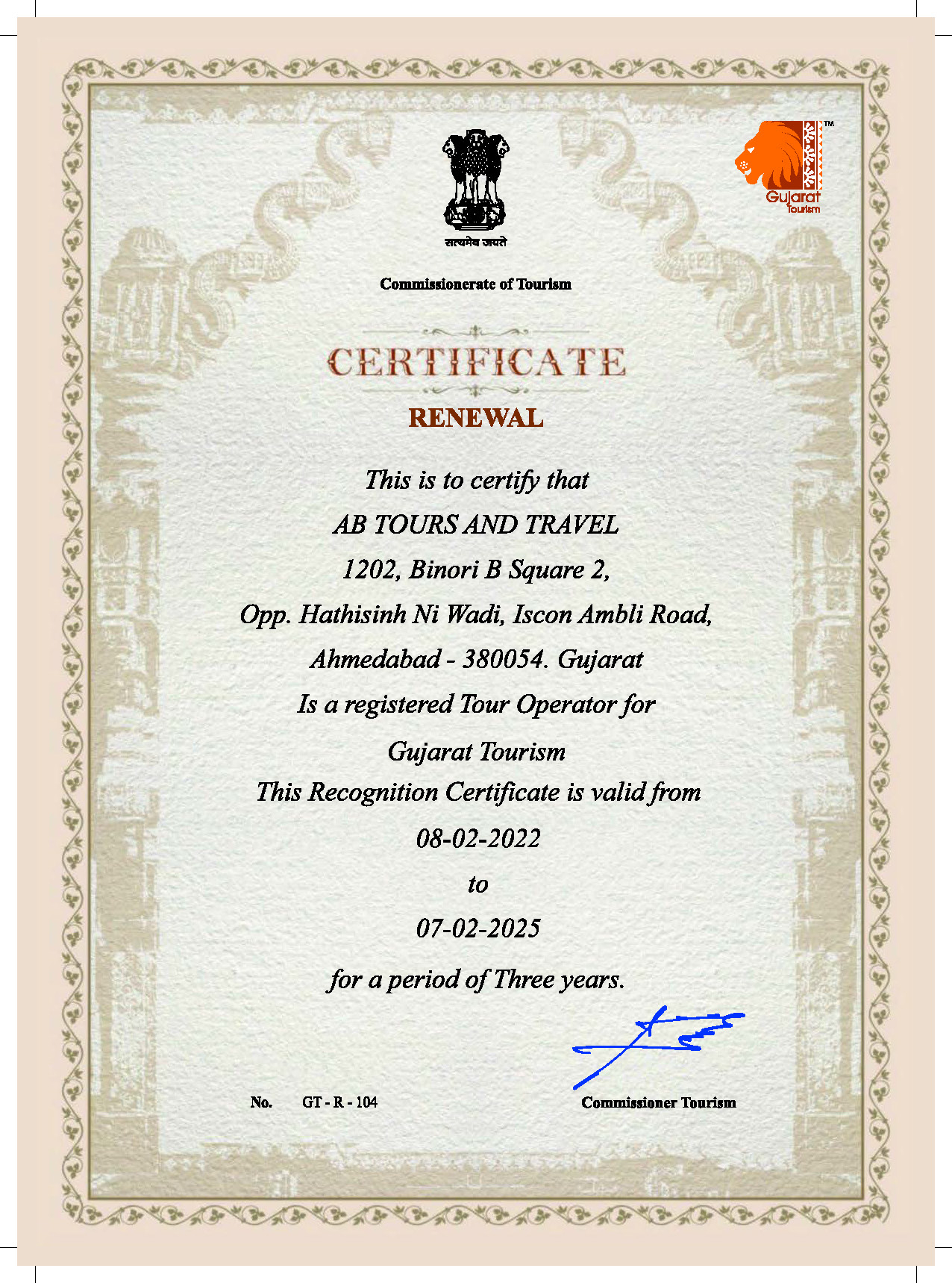 Gujarat Tourism - Recognition Certificate Gujarat Tourism - Recognition Certificate